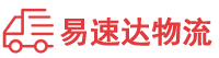 湘潭到盐城物流公司